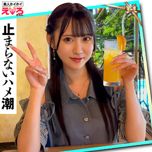 erk0079【無料エロ動画】（りりかちゃん）