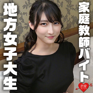 erofc310【無料エロ動画】（みさき）