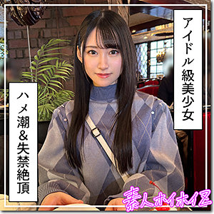 hoi317【無料エロ動画】（百合華）