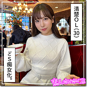 hoi321【無料エロ動画】（みおな）