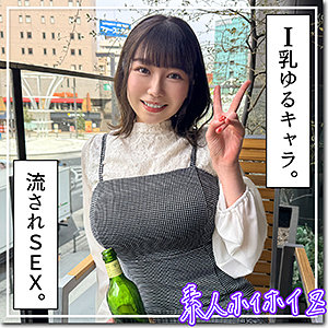 hoi333【無料エロ動画】（さりか）