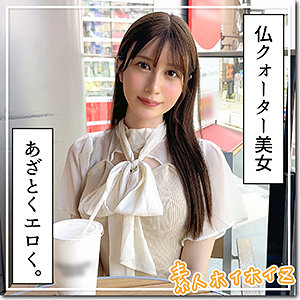 hoi352【無料エロ動画】（桃乃）