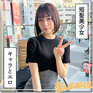 hoi365【無料エロ動画】（元気っ娘痙攣イキ@あと）