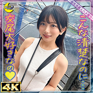 mfc317【無料エロ動画】（karin@愛くるしい小動物系女子）