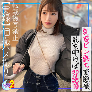 mfcs074【無料エロ動画】（みずき）