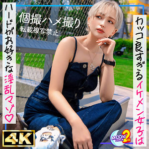 mfcs147【無料エロ動画】（新人美容師ウタ）