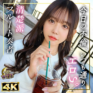 mfcw047【無料エロ動画】（かすみ）