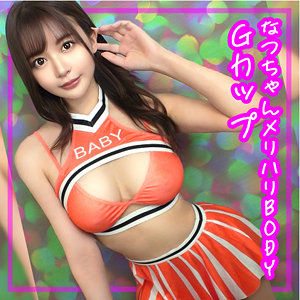 ntk855【無料エロ動画】（なつ）