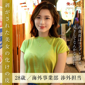 oresd002【無料エロ動画】（千葉ののか）