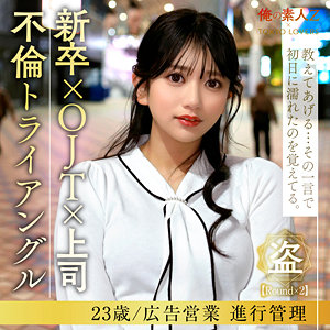 oresd008【無料エロ動画】（岡本かれん）