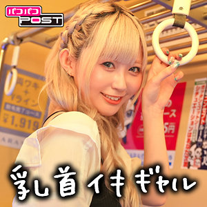 ppg002【無料エロ動画】（れん）