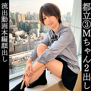simm846【無料エロ動画】（まい）