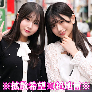 smjp045【無料エロ動画】（さら＆かりん）