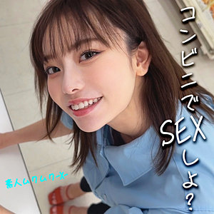 smjx016【無料エロ動画】（さっちゃん）