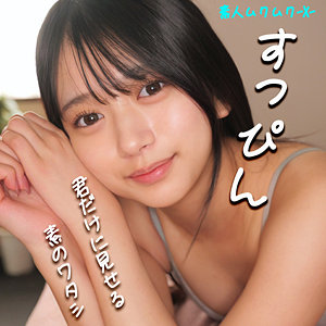 smjx031【無料エロ動画】（かりんちゃん）