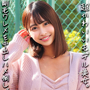smjx096【無料エロ動画】（ちなみちゃん）