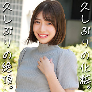 smjz057【無料エロ動画】（はるさん）