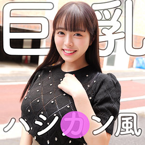 smjz063【無料エロ動画】（のあさん）