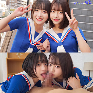 smub033【無料エロ動画】（みこちゃん＆いとちゃん）