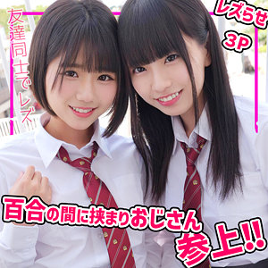 smuc140【無料エロ動画】（こはるちゃん＆りくちゃん）