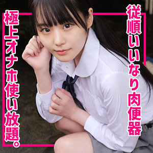 smuc149【無料エロ動画】（このみ）