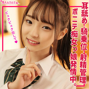 smuh027【無料エロ動画】（りなちゃん）