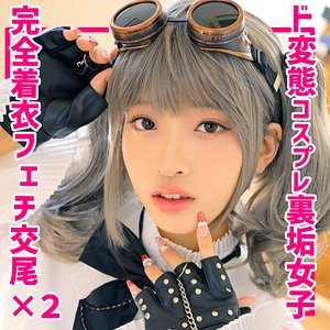 smuh051【無料エロ動画】（otoha）