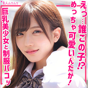 smuk173【無料エロ動画】（しお）
