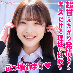 smuk175【無料エロ動画】（もも）