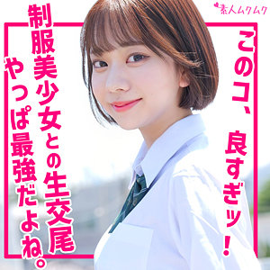 smuk210【無料エロ動画】（いと）