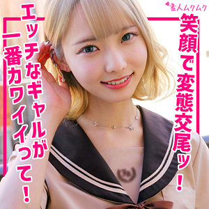 smuk231【無料エロ動画】（ミナ）