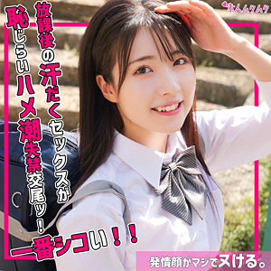 smuk234【無料エロ動画】（ひかる）