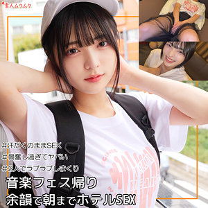 smuk246【無料エロ動画】（yumiちゃん 2）
