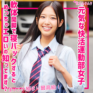 smuk247【無料エロ動画】（なな）