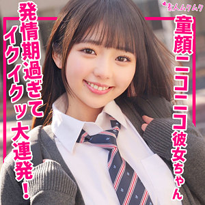 smuk256【無料エロ動画】（りおん）