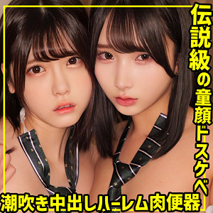smuw030【無料エロ動画】（A＆K）