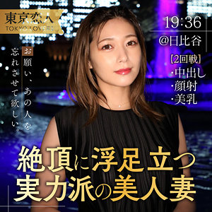 tkk050【無料エロ動画】（今宮ゆかり）