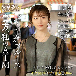 tkk060【無料エロ動画】（雪本さな）