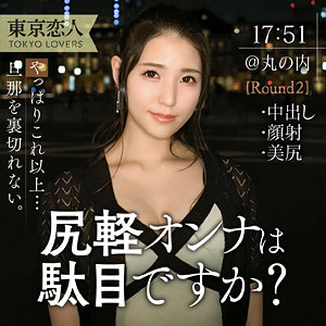 tkk063【無料エロ動画】（はな）