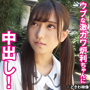 tkwa293【無料エロ動画】（しお）