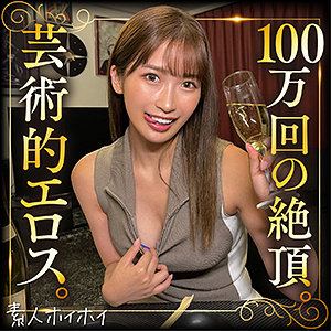 tow001【無料エロ動画】（sonoca）
